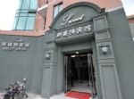 Sweet Hotel - Nantong